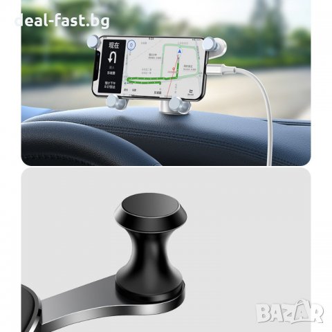 Универсална Хоризонтална стабилна поставка Baseus Car Mount за кола, снимка 7 - Селфи стикове, аксесоари - 29223356