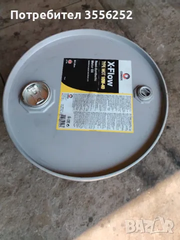 Варели 60 л. От масло , снимка 2 - Други - 50140597