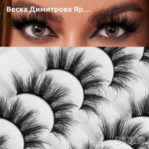 Плътни изкуствени мигли 8 чифта HZS463, снимка 9 - Декоративна козметика - 47669250