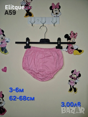 бебешки комплекти, снимка 16 - Комплекти за бебе - 52942464