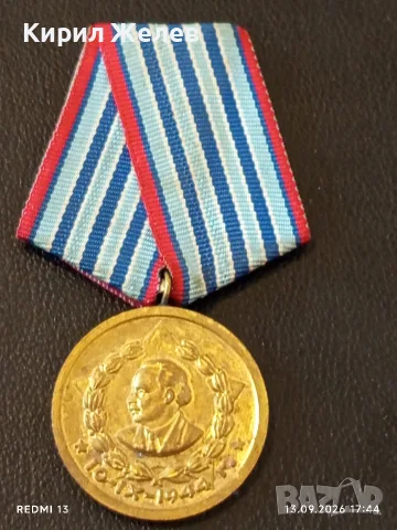 Два медала За 10г. ВЯРНА СЛУЖБА на НАРОДА МВР - За 10г. БЕЗУПРЕЧНА СЛУЖБА ВС на НРБ 36737, снимка 2 - Антикварни и старинни предмети - 56058865