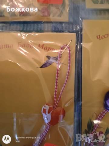 Мартеници на едро по 10 бр , снимка 14 - Други - 51723963