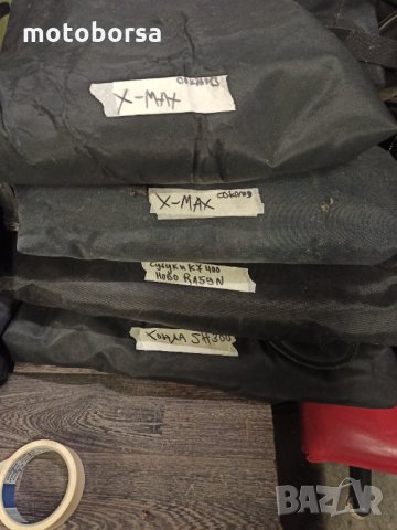 Покривала за Скутери-предпазващи краката и тялото , снимка 7 - Аксесоари и консумативи - 30254098