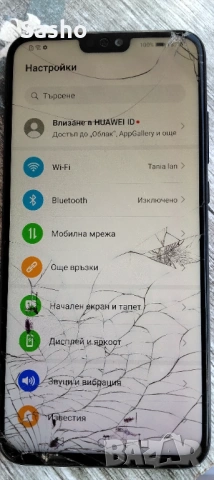 Honor 8x, снимка 2 - Huawei - 54304963