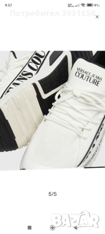 Чисто нови!!!Оригинални маратонки Versace!!!, снимка 12 - Маратонки - 54274021