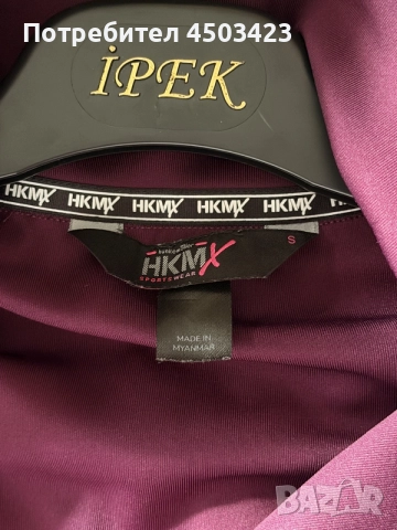 Hunkermöller екип, снимка 3 - Комплекти - 55880490