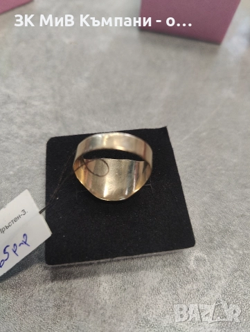 Златен пръстен 3.1гр 14к , снимка 2 - Пръстени - 52989860