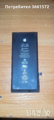 apple iPhone XR 64gb на части  , снимка 7 - Apple iPhone - 42895728