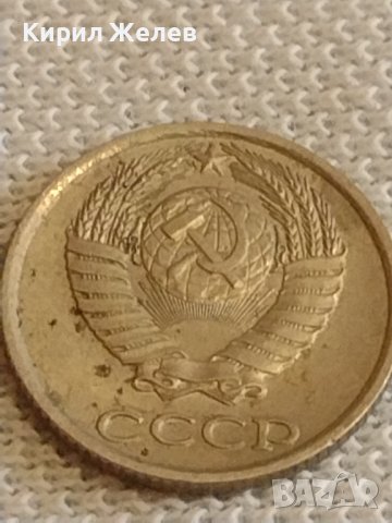 Две монети 3 копейки 1983г. / 10 копейки 1987г. СССР стари редки за КОЛЕКЦИОНЕРИ 39567, снимка 9 - Нумизматика и бонистика - 44256882