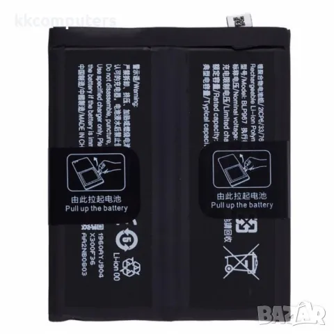 OPPO BLP967 Литиево-полимерна Батерия 3.87V / 4600mAh