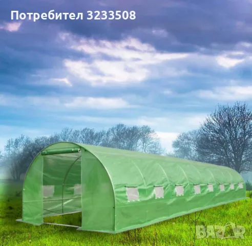 Оранжерии / парник, снимка 10 - Оранжерии - 48813803