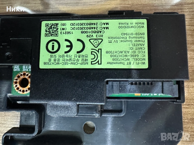 Телевизор Samsung UE65JS9000 3D Smart с извит екран 65'' на части, снимка 13 - Части и Платки - 51990821