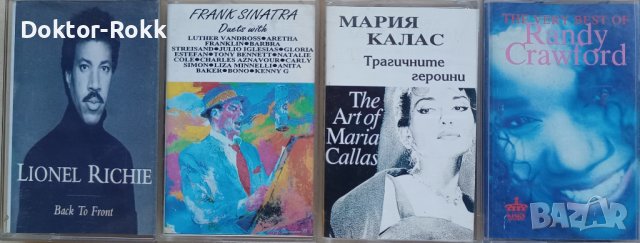 Аудио касети с различна музика - неофициални, снимка 2 - Аудио касети - 42629735