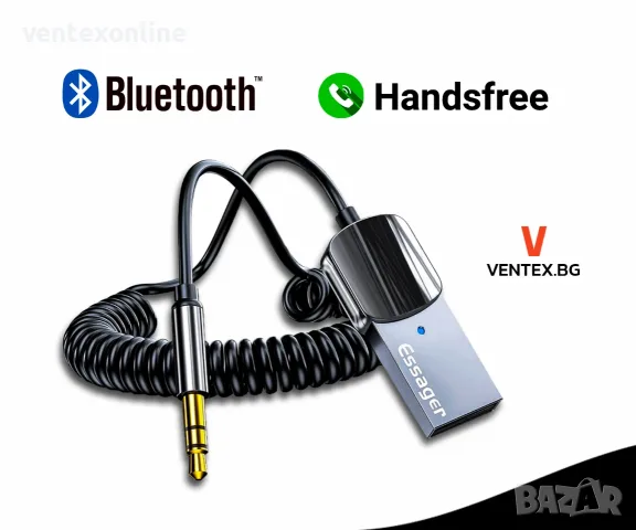 Безжичен Bluetooth 5.0 аудио адаптер за автомобил блутут AUX HiFi