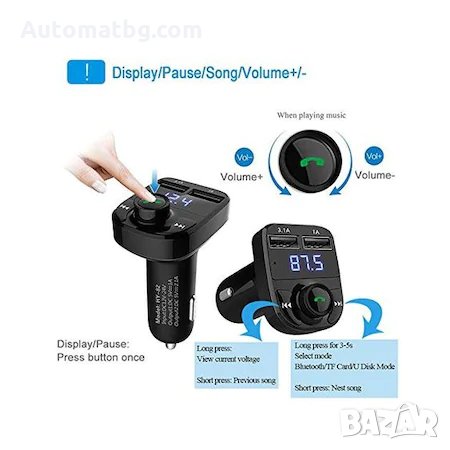 FM Трансмитер Automat, X8, Bluetooth, Kit KFZ Мултифункционален , Bluetooth , FM аудио предавател ,M, снимка 3 - Аксесоари и консумативи - 30578222