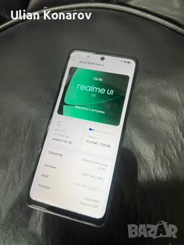 Realme 12x 6/128 , снимка 6 - Други - 56440242
