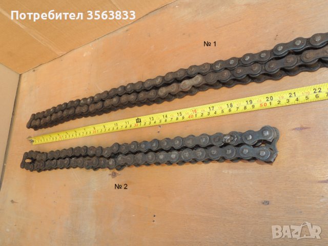 Верига  USSR 19.05 , снимка 4 - Селскостопанска техника - 42783926