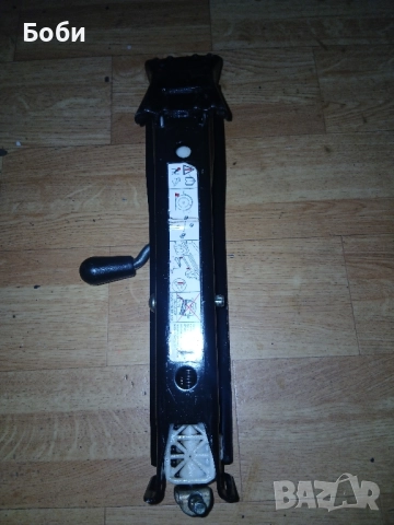 Оем крик за френският лъв пежо 307, снимка 5 - Аксесоари и консумативи - 52502787