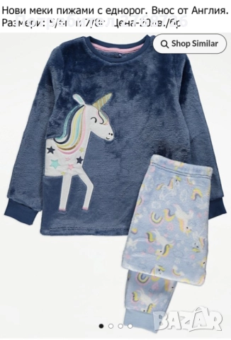 Нови дрехи, повечето внос от Англия, САМО Размер 7-8г, снимка 12 - Други - 45233837