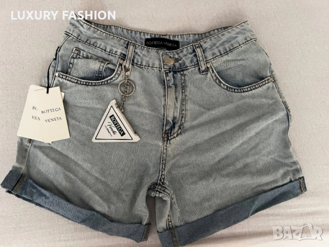 Дамски дънки Bottega Venetta