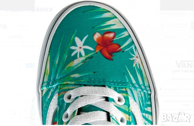 кецове Vans  Old Skool - Decay Palms white true baltic номер 42,5, снимка 5 - Кецове - 36856060