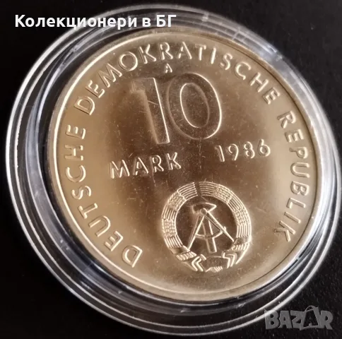 10 МАРКИ 1986 ГОДИНА - ГДР, снимка 5 - Нумизматика и бонистика - 56521275