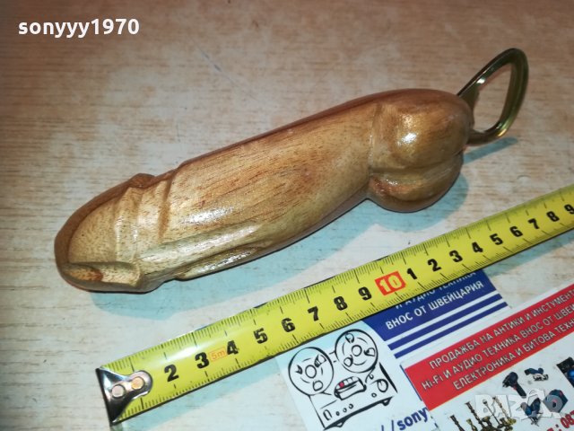 отварачка-20см-натурално дърво и лак 2011202014