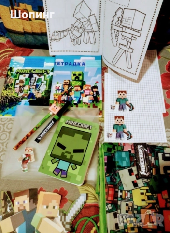 НОВИ! Майнкрафт торба и ученически принадлежности, снимка 10 - Ученически пособия, канцеларски материали - 51699321