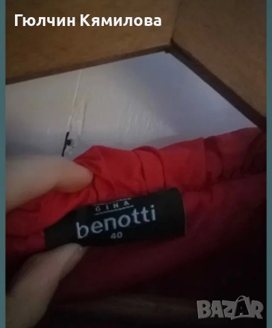 Дамско зимно яке, снимка 4 - Якета - 53163032