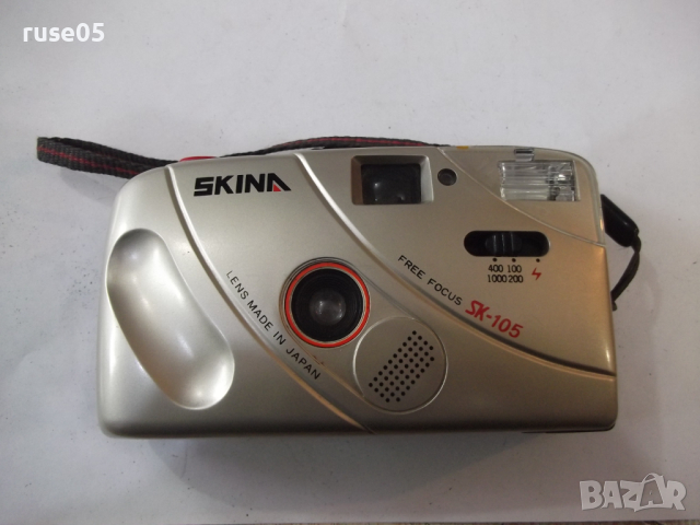 Фотоапарат "SKINA - SK-105" - 2 работещ, снимка 2 - Фотоапарати - 44572831