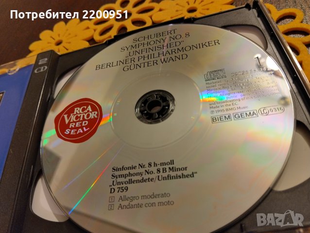 SCHUBERT, снимка 4 - CD дискове - 44466722