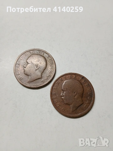 ПОРТУГАЛИЯ МОНЕТИ 20 РЕЙСА 1882-1883 Г , снимка 4 - Нумизматика и бонистика - 53278718