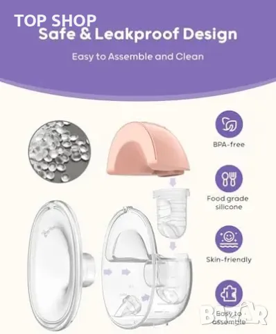 Нова Електрическа помпа за кърма Hands-Free S32, 4 режима, 9 нива, 1 брой, снимка 3 - Помпи за кърма - 49335231