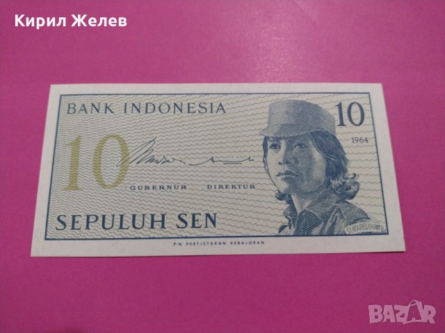 Банкнота Индонезия-16021