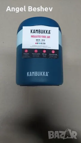 Термо-кутия за храна Kambukka Bora, 600 ml