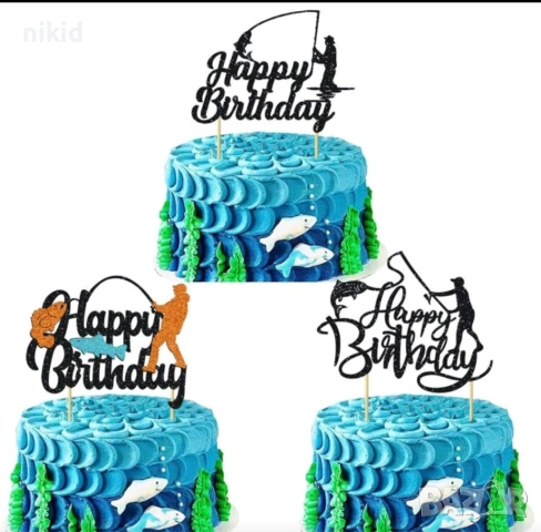 Рибар с въдица и риба риболов Happy Birthday картонен топер украса декор за торта рожден ден