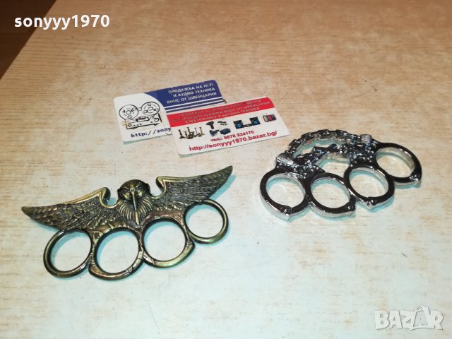 бокс по избор за 45лв 0112211703