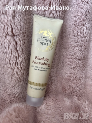 маска за ръце и стъпала смасло от шеа Planet spa