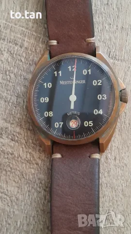MeisterSinger Metris Bronze, снимка 5 - Мъжки - 55895153