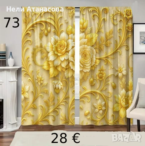 Розови завеси на цветя, снимка 17 - Пердета и завеси - 53915479