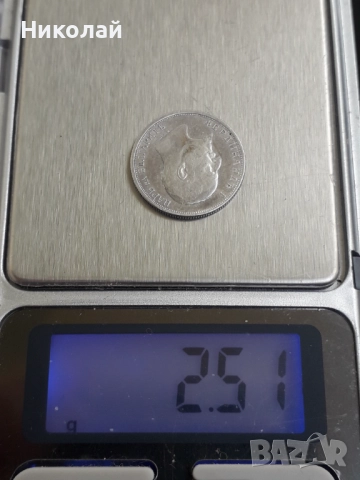 сребърна монета от 50 стотинки 1913г., снимка 3 - Нумизматика и бонистика - 52576404