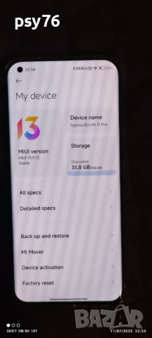 Xiaomi Mi 11 Pro - Xiaomi 67 Watt Charger, снимка 1 - Xiaomi - 37364371