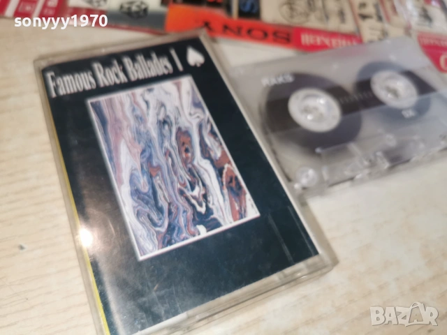 FAMOUS ROCK BALLADES I TAPE 0204261655H2E6R, снимка 14 - Аудио касети - 54068267