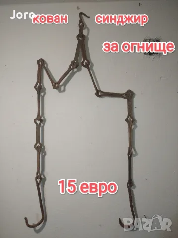 соц старинни вещи, снимка 7 - Антикварни и старинни предмети - 56138177
