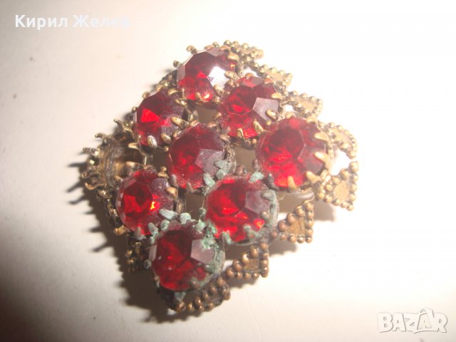 СТАРИННА БРОНЗОВА БРОШКА с ОГРОМНИ ФАСЕТИРАНИ ГРАНАТИ 71041, снимка 16 - Антикварни и старинни предмети - 31247300