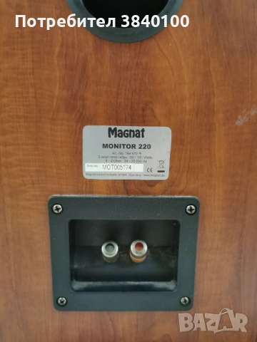 Magnat запазени , снимка 2 - Тонколони - 51814088