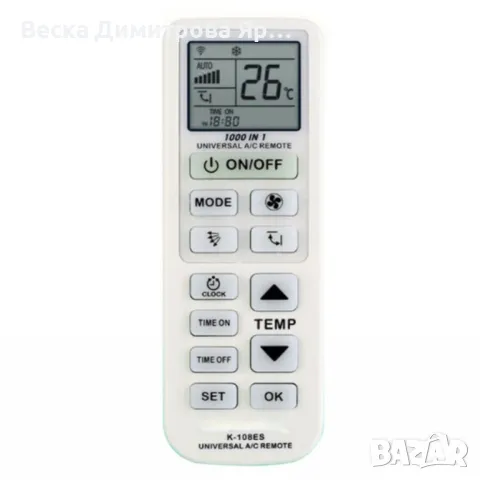 Универсално дистанционно управление AC 108, снимка 6 - Дистанционни - 47759616