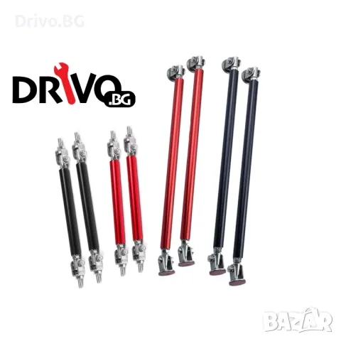 Универсални Тунинг Държачи за Сплитери, Ножове, Липове на Броня