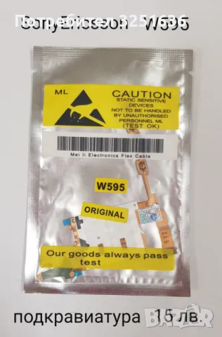 Подклавиатура за SonyEricsson C902,G700,K850,W550,W595,W610,W810,W850,W910,W960,S500i,C510,C902, снимка 6 - Резервни части за телефони - 50223604