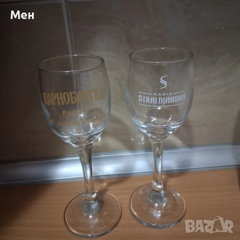 Качествена Жокер чаша Чаши за алкохол, уиски, водка, джин, ракия, текила, снимка 3 - Чаши - 42782484